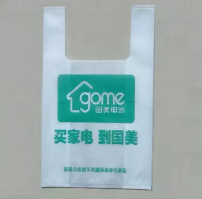 Machine de fabrication de sacs de T-shirt à double rail grande vitesse, CBC450450